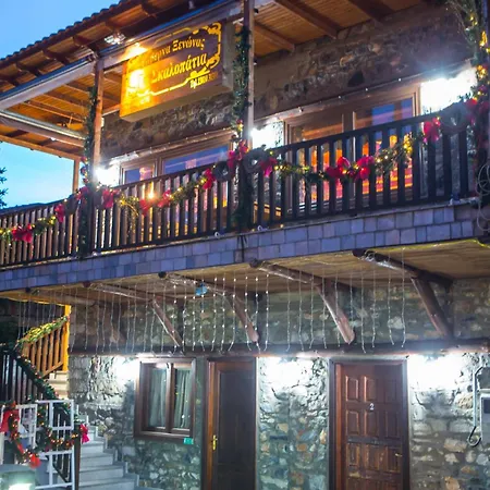 Πανσιόν σκαλοπάτια 3*