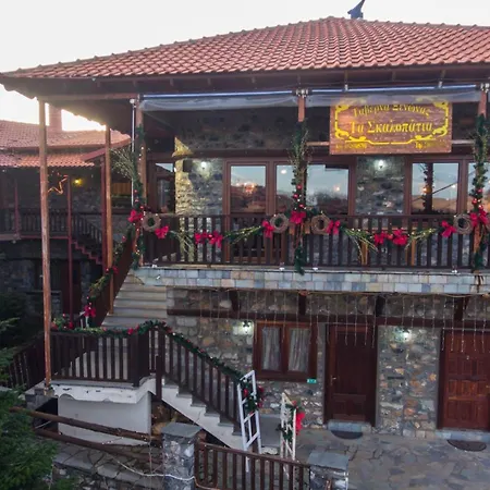 σκαλοπάτια Πανσιόν Παλαιός Άγιος Αθανάσιος